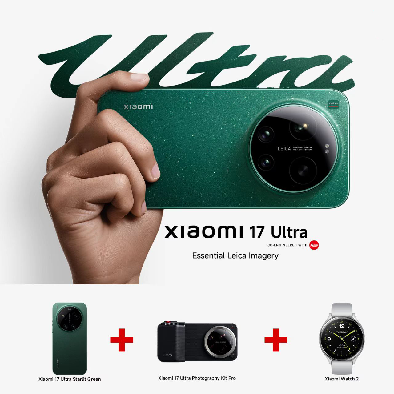 Xiaomi 17 Ultra+Photo Kit Pro+Watch 2 Bundle Xiaomi 17 Ultra+Photo Kit Pro+Watch 2 Bundle