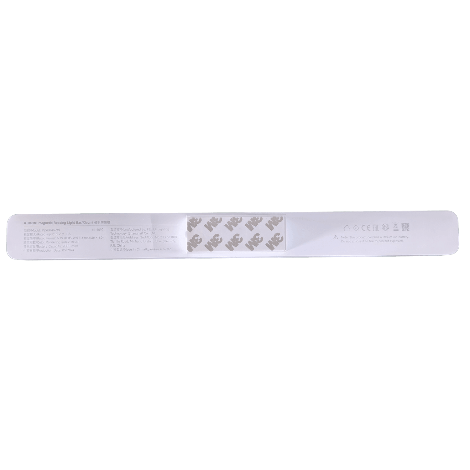 Xiaomi Magnetic Reading Light Bar GL