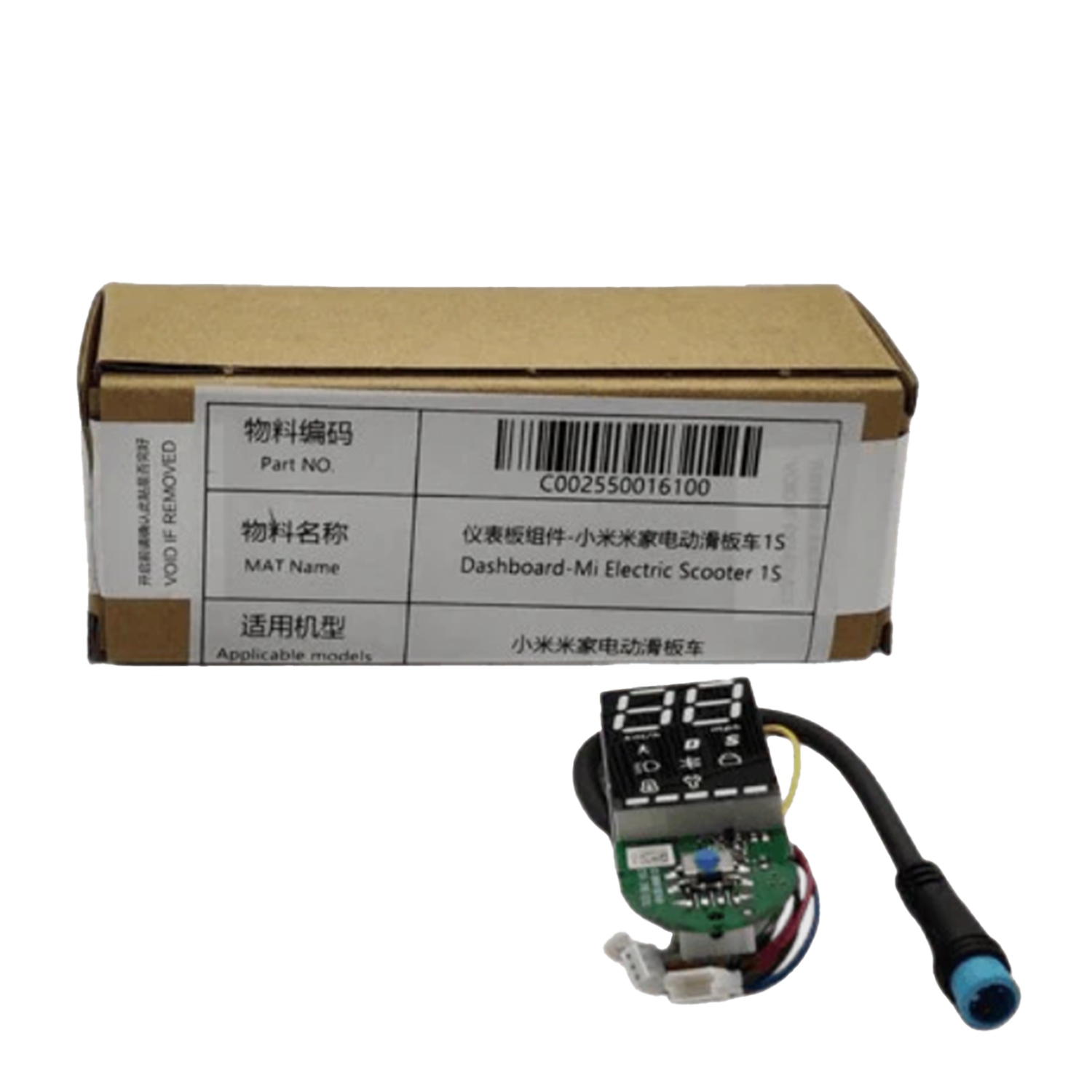 Dashboard-Mi Electric Scooter 1S