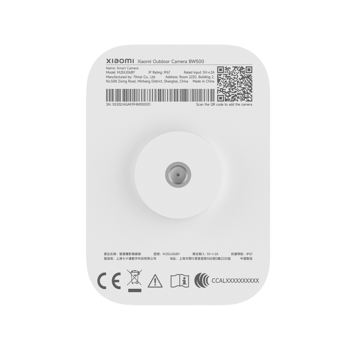 Xiaomi Outdoor Camera BW500