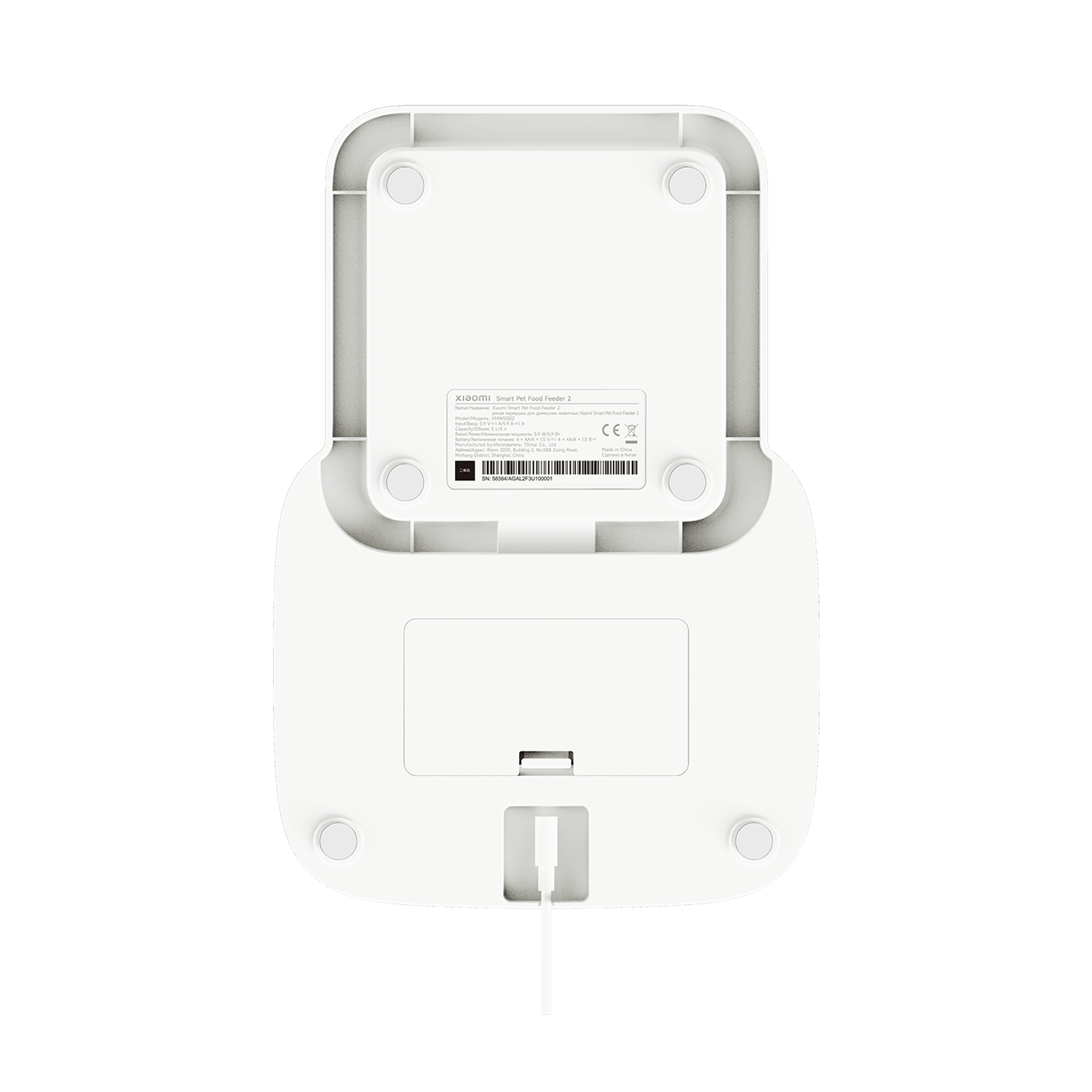 Xiaomi Smart Pet Food Feeder 2 EU