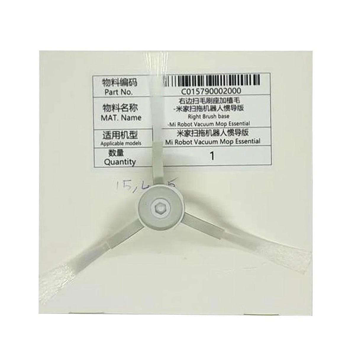 Right Brush Base-Mi Robot Vacuum Mop Essential