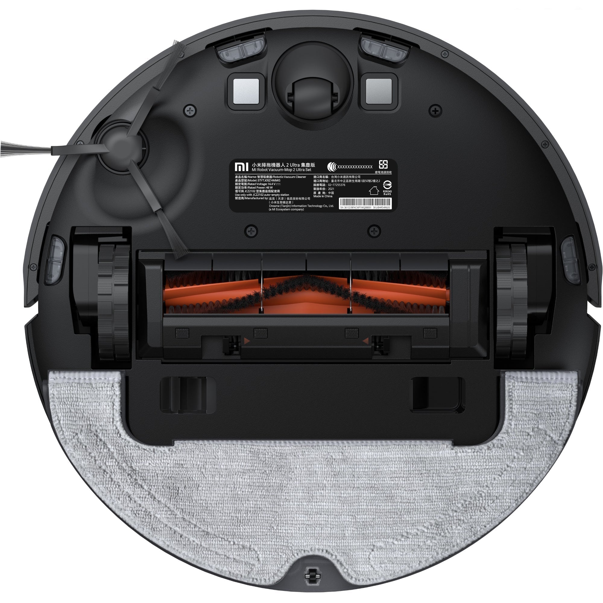 Mi Robot Vacuum Mop 2 Ultra + Auto-empty Station